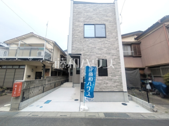 志木市柏町1丁目　全1棟　新築分譲住宅物件画像
