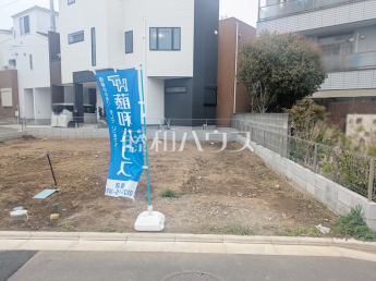 志木市本町3丁目　全2区画／1号地　宅地分譲物件画像