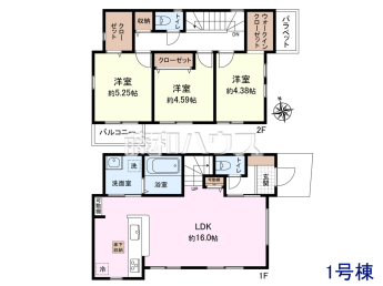 狛江市中和泉2丁目　全1棟　新築分譲住宅物件画像