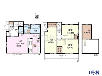 狛江市岩戸南2丁目　全1棟　新築分譲住宅物件画像