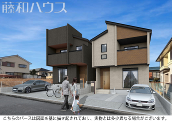 尾張旭市緑町緑ヶ丘　全2棟　新築戸建物件画像