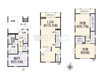 富士見市関沢3丁目　中古戸建て物件画像