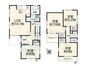 志木市中宗岡5丁目　中古戸建て物件画像
