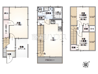 富士見市大字水子　中古戸建物件画像