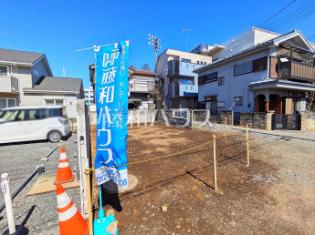 三鷹市下連雀9丁目　全1区画　宅地分譲物件画像