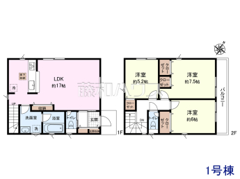 日野市東豊田1丁目　全2棟／1号棟　新築分譲住宅物件画像