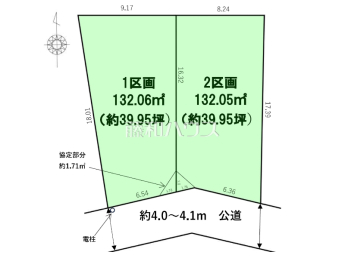 福岡市早良区賀茂1丁目　全2区画　宅地分譲物件画像