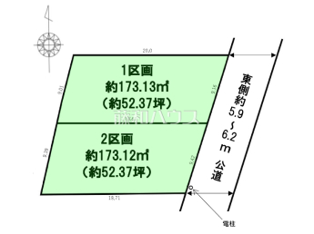 福岡市東区香椎駅東4丁目　全2区画　宅地分譲物件画像