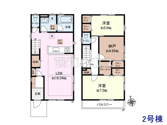府中市本宿町3丁目　全2棟／1号棟　新築分譲住宅物件画像