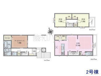 立川市富士見町2丁目　全2棟／2号棟　新築分譲住宅物件画像