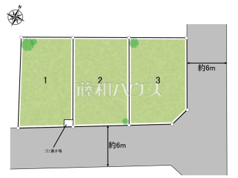 和光市白子3丁目　全3区画　宅地分譲物件画像