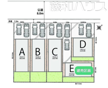 春日井市鳥居松三丁目　全5棟　新築戸建物件画像