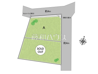 東村山市野口町1丁目　全2区画／A号地　宅地分譲物件画像
