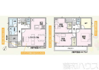 尾張旭市旭前町第1　全1棟　新築戸建物件画像