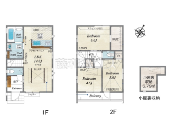 東大和市新堀2丁目　全1棟　新築分譲住宅物件画像