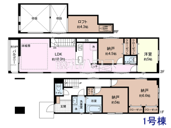 小平市仲町　全1棟　新築分譲住宅物件画像