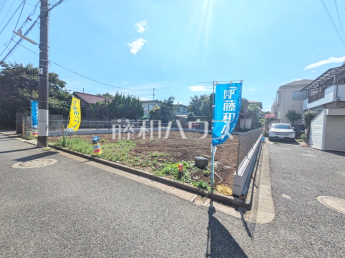 練馬区土支田3丁目　全2区画　建築条件付売地物件画像
