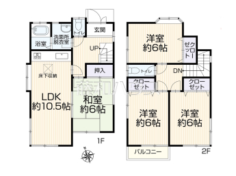 八王子市中野上町4丁目　中古戸建て物件画像