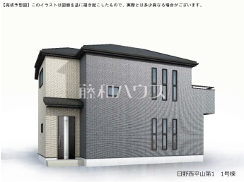 日野市西平山5丁目　全1棟　新築分譲住宅物件画像
