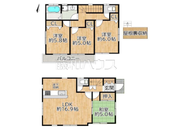 練馬区大泉学園町8丁目　中古戸建物件画像