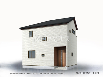 東村山市秋津町5丁目　全1棟　新築分譲住宅物件画像