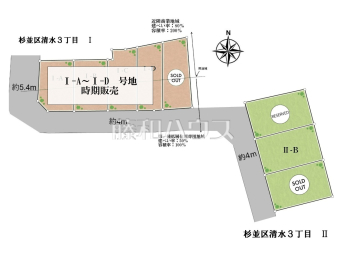 杉並区清水3丁目　全8区画／2B号地　建築条件付売地物件画像