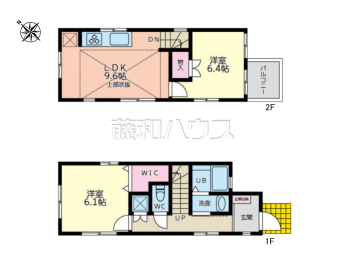 府中市四谷1丁目　中古戸建て物件画像