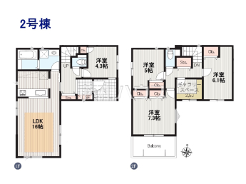 名古屋市守山区西城1丁目　全2棟／2号棟　新築分譲住宅物件画像