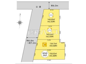 春日井市上条町8丁目　全4区画　宅地分譲物件画像