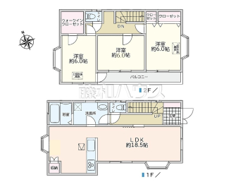 立川市砂川町8丁目　中古戸建物件画像
