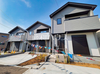 三鷹市牟礼5丁目　全3棟　新築分譲住宅物件画像