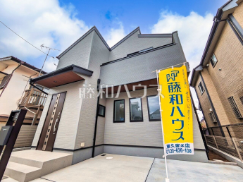 東久留米市中央町3丁目　全1棟　新築分譲住宅物件画像