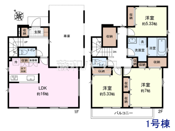 立川市一番町1丁目　全1棟　新築分譲住宅物件画像