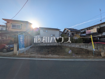 新座市道場1丁目　全1棟　新築分譲住宅物件画像