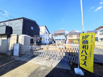 狛江市西野川2丁目　全2区画／B号棟　新築分譲住宅物件画像