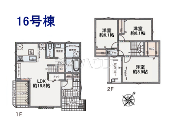朝霞市三原5丁目　全16区画／16号棟　未入居戸建て物件画像
