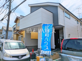 小平市大沼町4丁目　全1棟　新築分譲住宅物件画像