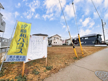 東久留米市前沢１丁目　全5区画　宅地分譲物件画像