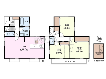 西東京市西原町4丁目　中古戸建物件画像
