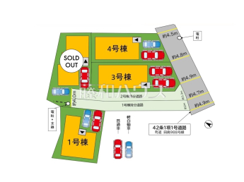 福岡市城南区田島3丁目　全4棟　新築分譲住宅物件画像