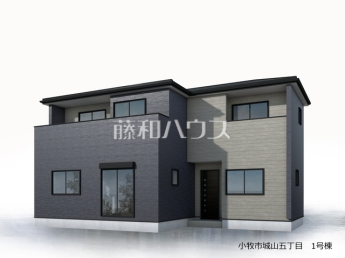 小牧市城山5丁目　全1棟　新築分譲住宅物件画像