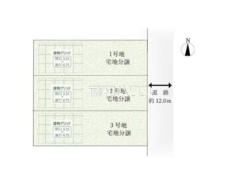 春日井市前並町7期　全3区画　宅地分譲物件画像