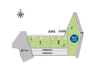 府中市南町2丁目　全3棟　新築分譲住宅物件画像