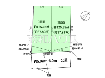 福岡市南区屋形原1丁目　全2区画　宅地分譲物件画像