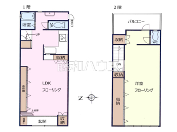 小平市花小金井1丁目　中古戸建て物件画像
