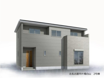 北名古屋市片場白山　全3棟　新築分譲住宅物件画像
