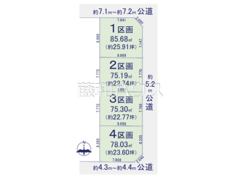 名古屋市北区木津根町1期　全4区画　宅地分譲物件画像