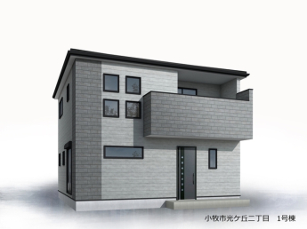 小牧市光ケ丘2丁目　全1棟　新築分譲住宅物件画像