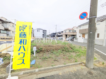府中市四谷3丁目　全3区画　宅地分譲物件画像