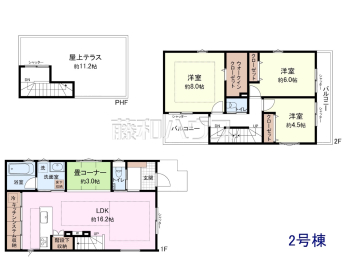 練馬区大泉学園町8丁目　全1棟　新築分譲住宅物件画像